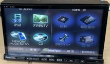 パナソニック Panasonic ストラーダ strada 7型ナビ CN-R300D フルセグ Bluetooth HDMI ミラーリング_画像4