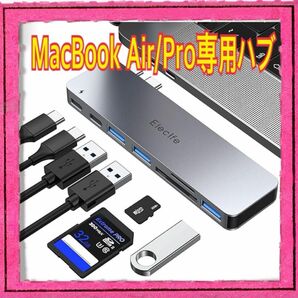 Macbook Air Macbook Pro USB C ハブ 7ポート　PD充電 SD/TFカード USB3.0ポート*3 