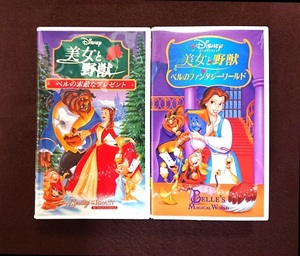  prompt decision ④Disney/ti Zoo # Beauty and the Beast #2 pcs set 