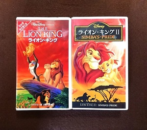  prompt decision ②Disney/ti Zoo # Lion King #2 pcs set 