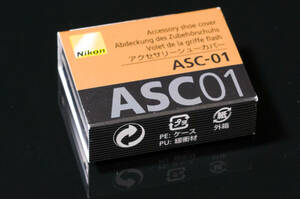  Nikon accessory shoe cover ASC-01 silver ②