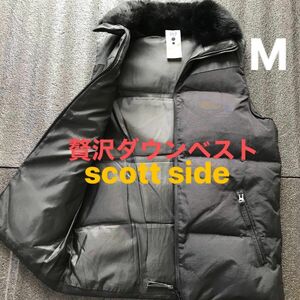 ダウンベスト　scott side ダウンベスト　ラビットファー　ナイロン100% ダウン フェザー　豚革　ラビットファー