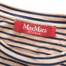 新品同様 23AW Max Mara マックスマーラステュディオ ボーダー柄 クルーネック 長袖 カットソー Tシャツ M ブラウン×ブラック ◆_画像3