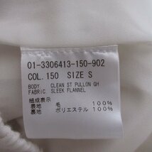 美品 23AW theory セオリー Sleek Flannel Clean ST Pullon GH ウール100％ ギャザー フランネル ワイド イージーパンツ S ホワイト_画像7