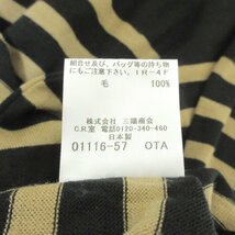 美品 BURBERRY バーバリーロンドン ボーダー柄 長袖 ハイゲージニット セーター 2 ブラック×ベージュ 051 ◆_画像7