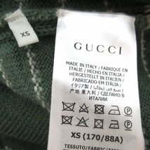 美品 20AW GUCCI グッチ ボーダー柄 Vネック 長袖 ニット セーター 633610 XKBIL XSサイズ 170/88A グリーン×ホワイト_画像5