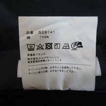 美品 COMME des GARCONS SHIRT コムデギャルソンシャツ コットンドリルワークパンツ S28141 XS ネイビー_画像5