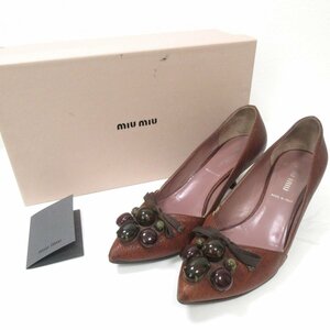 美品 miu miu ミュウミュウ レザー ビジュー リボン ポインテッドトゥ ローヒールヒール パンプス 35 22cm相当 ブラウン系