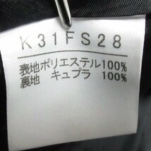 美品 KANEKO ISAO カネコイサオ 花柄 マキシ丈 フレアスカート ロングスカート ブラック マルチカラー ◆_画像7