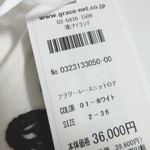 未使用 23SS Diagram ダイアグラム 長袖 マキシ丈 フラワーレースニットワンピース 0323133050 36 ホワイト ◆_画像6