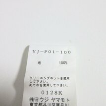 美品 Y's YOHJI YAMAMOTO ワイズ ヨウジヤマモト 11AW ウール100％ ラップパンツ YP-P01-100 1 ブラック ◆_画像6