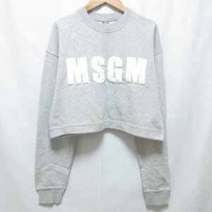 美品 MSGM エムエスジーエム ロゴワッペン クルーネック ショート丈 スウェット トレーナー XS グレー系