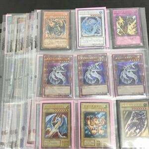 遊戯王　引退　コレクション売り切り　プリシク　サイバー・ドラゴン　全てキラカード　ベビードラゴン　大量　まとめ売り　初期あり