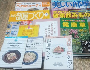 ★1円スタート！★趣味健康系書籍まとめ売り