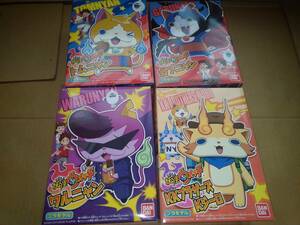  new goods not yet constructed Bandai Yo-kai Watch plastic model warunyan Tom nyangabnyanKK Brothers Kji-ro together 