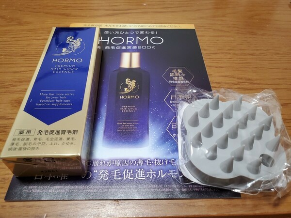 ホルモプレミアムヘアグロウエッセンス医薬部外品　８０ｍｌ　新品未開封HORMO　プレミアムシリコンブラシ付き