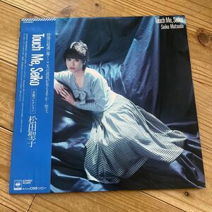 5/29-3 松田聖子 TOUCH ME LP レコード　SEIKO タッチ・ミー・セイコ/CBSSONY 