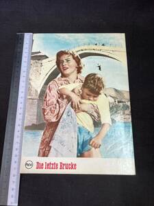 古いチラシ　映画　最後の橋　アンティーク印刷物　レトロ