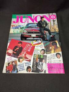 【中古本】稀少！レトロ本！JUNON 1983年　6月号