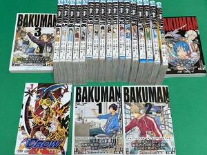 漫画 バクマン。 全巻＋αセット