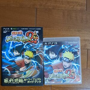 【PS3】 NARUTO -ナルト- 疾風伝 ナルティメットストーム2 [通常版］ ガイドブック付き