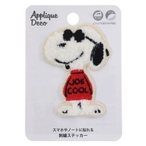 新品★PEANUTS★SNOOPY★ワッペン★サガラ刺繍★JoeCoolジョーク―ル★スヌーピー★送料180円可_画像2