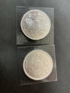 N520　天皇陛下御在位六十年　一万円銀貨　ブリスターパック入り　記念硬貨　銀貨　昭和61年　2枚まとめて