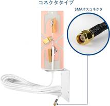 屋外アンテナ 3G/4G/LTE/5Gアンテナ 360度全方位受信 SMA/TS9型オスコネクタ付き 防水 軽量 取付簡単 屋外用_画像3