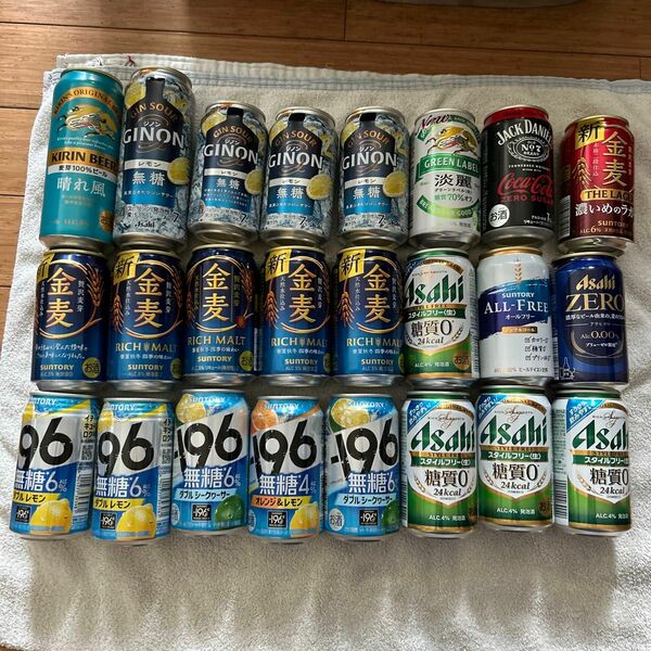 お酒まとめて　お酒まとめ売り　お酒 ビール 発泡酒金麦ノンアルなど　まとめ売り　24本