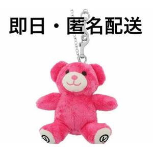 BTS テヒョン V FRI(END)S bear keyring キーリング