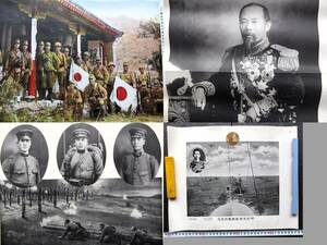 戦前 日本軍 写真:肖像:戦争画 大量15枚まとめ！伊藤博文,満州天嶮居庸関,日本海海戦,肉弾三勇士,戦艦三笠,中国農民,軍馬,軍用鳩,凱旋門