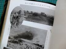 戦前「昭和6.7年満州事変 関東軍記念写真帖」昭和7年 関東軍司令部【非売品】満州国建国,奉天城占拠,吉林入城,伝単,支那捕虜,日本軍憲兵隊_画像7