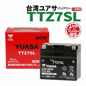 バイクパーツセンター 台湾ユアサ TTZ7SL 液入充電済 バッテリー YUASA TTZ7S互換 1年間保証付 新品 1126