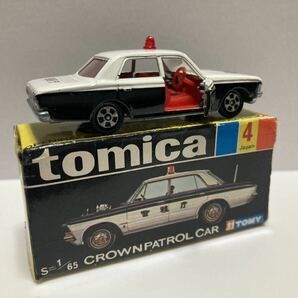 トミカ 日本製 黒箱 クラウンパトロールカー 1Aホイール 赤色灯Bタイプ 色指定箱付き    の画像7