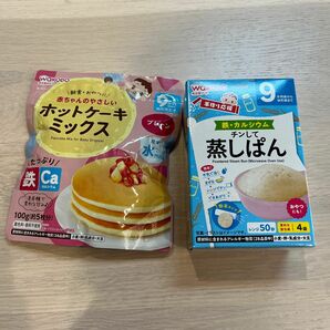 和光堂　ホットケーキミックス、蒸しパン