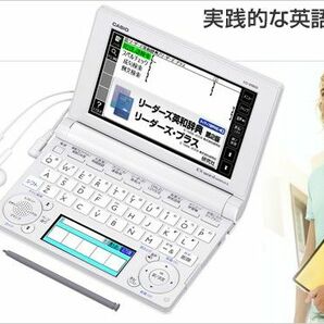 送料無料！CASIO/カシオ/電子辞書/EX-word/エクスワード/XD-B9800/ホワイト/超美品