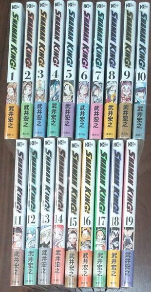 SHAMAN KING 1巻~19巻 全巻未使用未開封品 シュリンク付 武井宏之