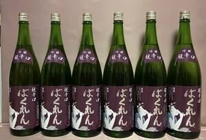 くどき上手　ばくれん 吟醸酒 1800ml (2024年4月出荷分）　6本セット