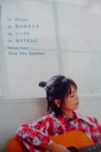 【CD】ｍiwa『 君に恋したときから 』現在のmiwaの活動をコンパイルした、miwa初のEP！◆ アマゾン評価【星5つ中の4.8】_画像9
