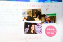 【DVD】『 ヒキタさん! ご懐妊ですよ 』豪華俳優が【山あり谷あり】人生を鮮やかに彩った！◆最高傑作！・アマゾン評価【星5つ中の4.2】_画像9