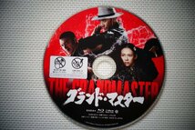 【Blu-ray】『 グランド・マスター 』トップスターが豪華競演・グランド・マスターは誰？カンフー頂上決戦！◆アマゾン評価【星5つ中の4】_画像4