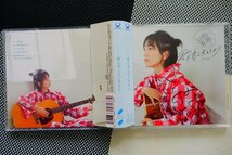 【CD】ｍiwa『 君に恋したときから 』現在のmiwaの活動をコンパイルした、miwa初のEP！◆ アマゾン評価【星5つ中の4.8】_画像4