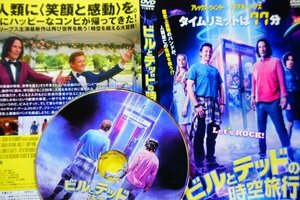 【DVD・送料減額】『 ビルとテッドの大冒険 』キアヌ・リーブス主演！◆全人類に【笑顔と感動】アマゾン評価【星5つ中の4.6】