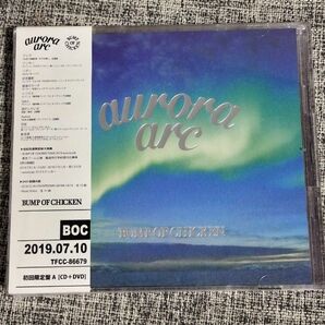 BUMP OF CHICKEN aurora ark 初回限定盤A　未開封