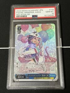 【PSA10】 パステルラッパー 湊あくあ SR ホロライブ　ヴァイスシュヴァルツ 