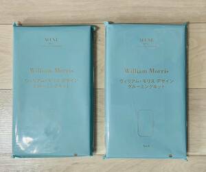 ウィリアム・モリス デザイン☆ いちご柄 グルーミングセット　×2ヶ【雑誌付録】