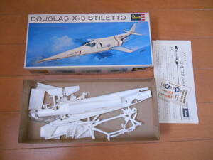 '68 レベル　1/65 ダグラスX-3