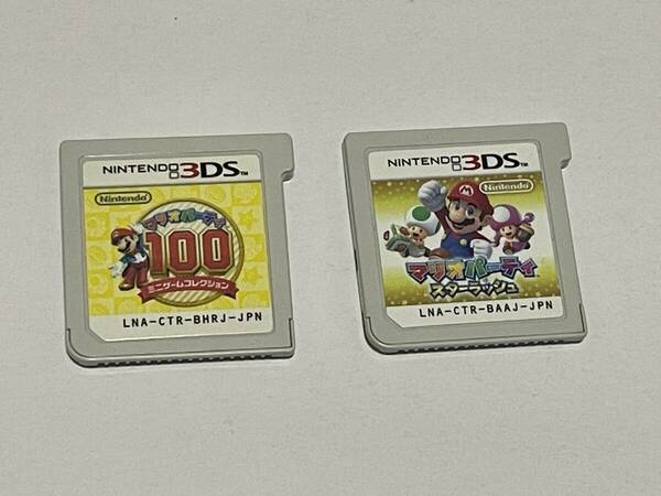 3DS マリオパーティ100 ミニゲームコレクション マリオパーティ スターラッシュ ソフトのみ 