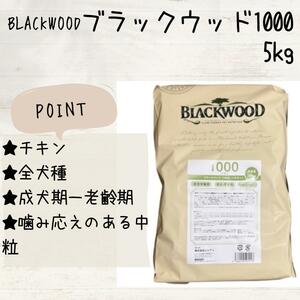 BLACKWOOD