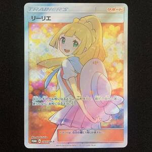 1 jpy start Pokemon card [ Lee lie] abroad fan art ACG high quality appreciation for ekba extra Battle 